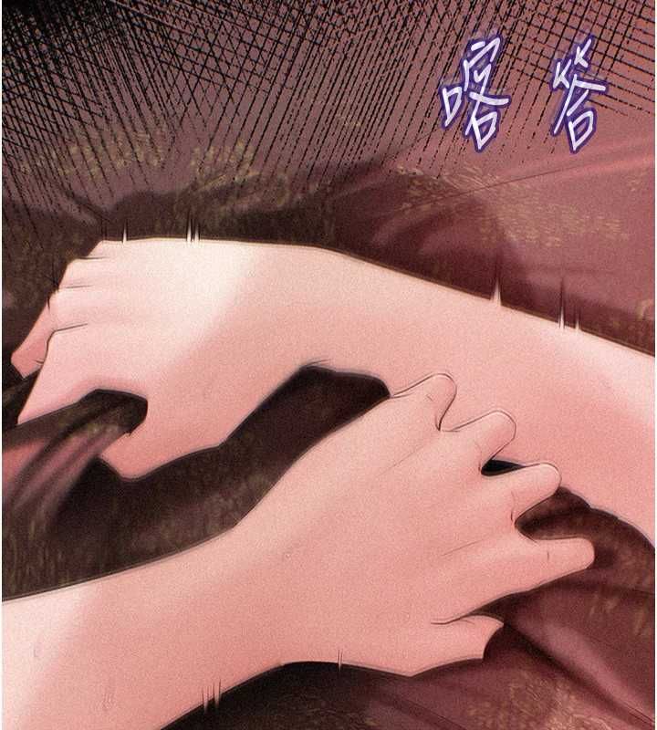 岳母为何那样第114話-女婿的溫暖懷抱