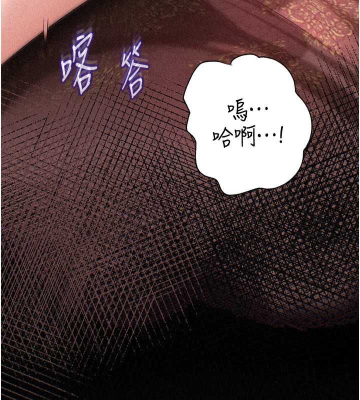 岳母為何那樣第114話-女婿的溫暖懷抱