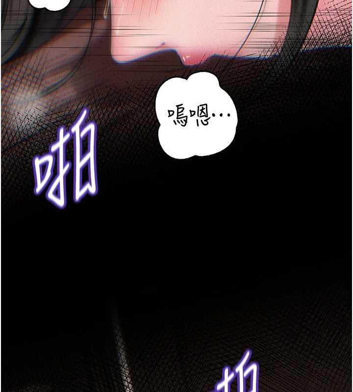 岳母为何那样第114話-女婿的溫暖懷抱