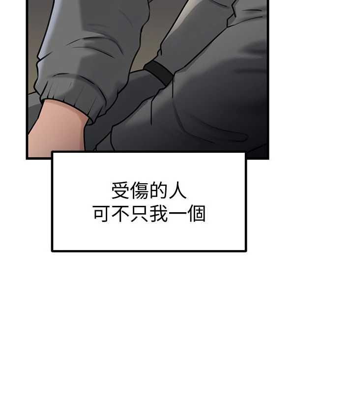 岳母为何那样第114話-女婿的溫暖懷抱