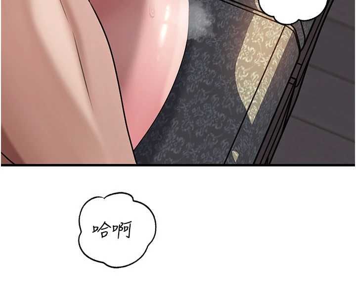 岳母为何那样第114話-女婿的溫暖懷抱