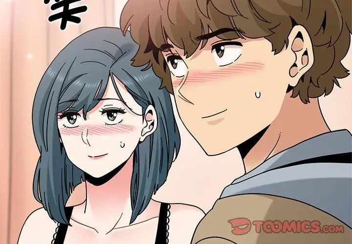 发小碰不得第129話