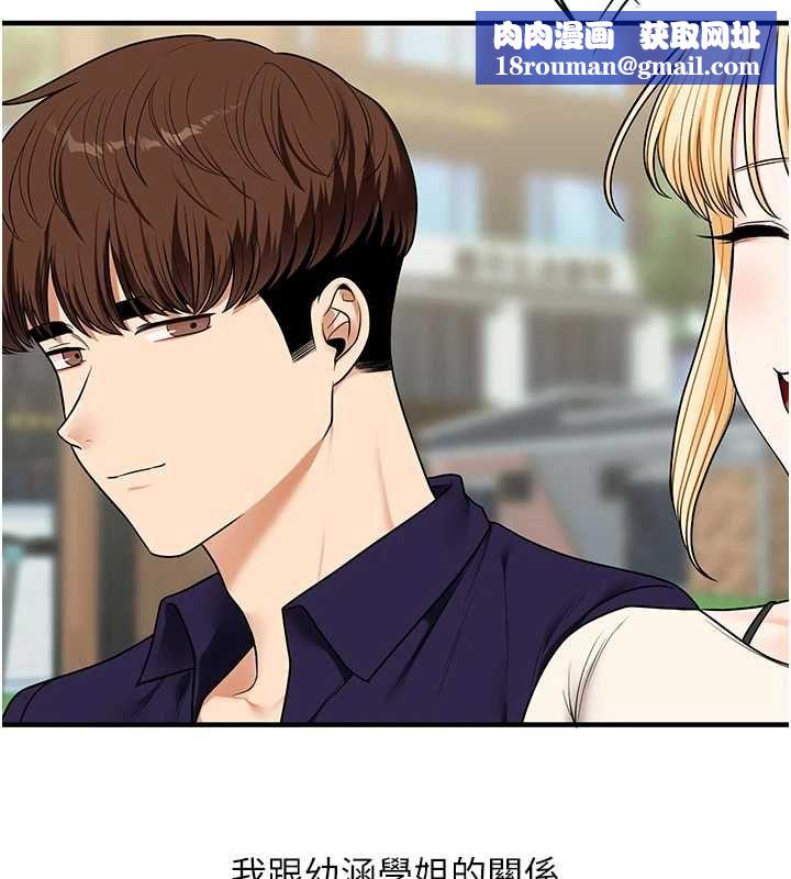 玩转学姊第120話-想挽留，就給我&hearts;