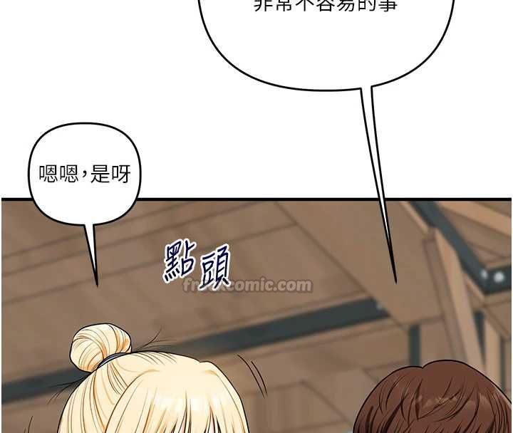 玩轉學姊第120話-想挽留，就給我&hearts;