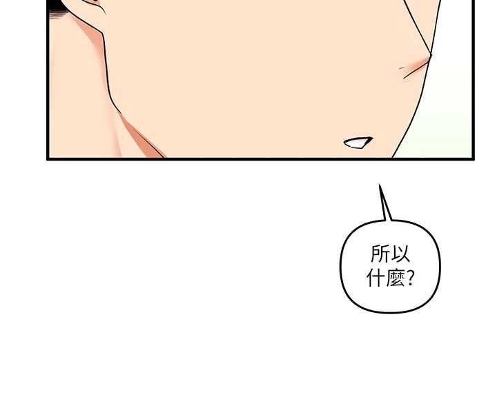 玩转学姊第120話-想挽留，就給我&hearts;