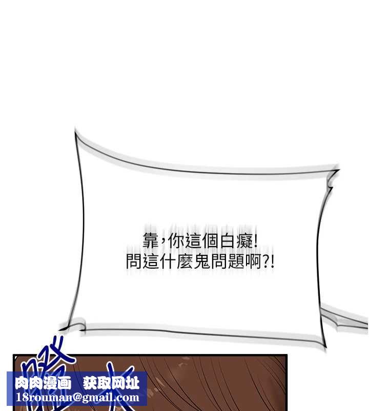玩转学姊第120話-想挽留，就給我&hearts;