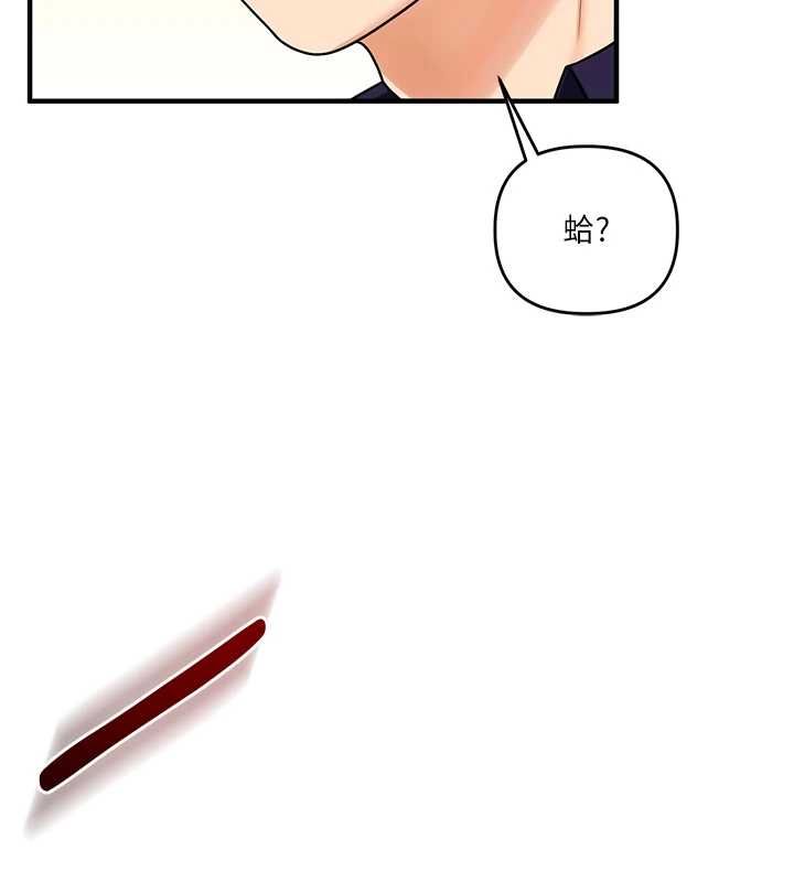 玩转学姊第120話-想挽留，就給我&hearts;