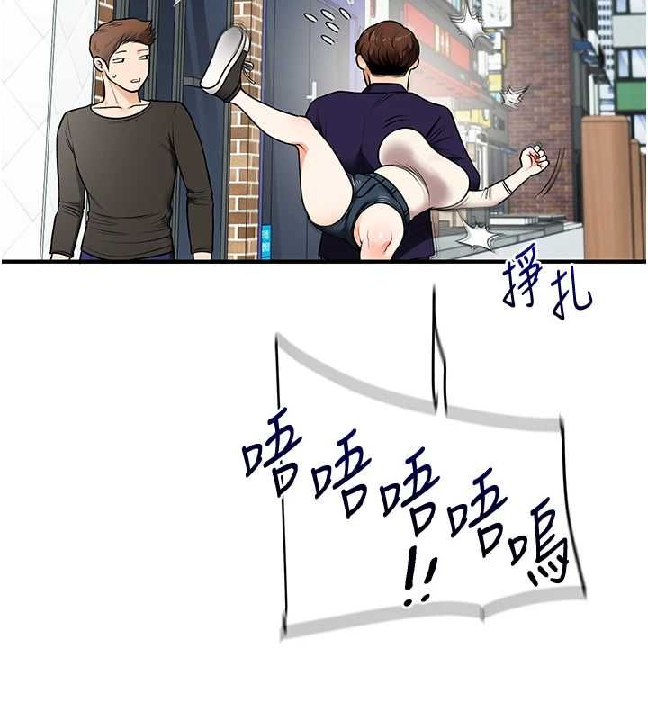 玩转学姊第120話-想挽留，就給我&hearts;
