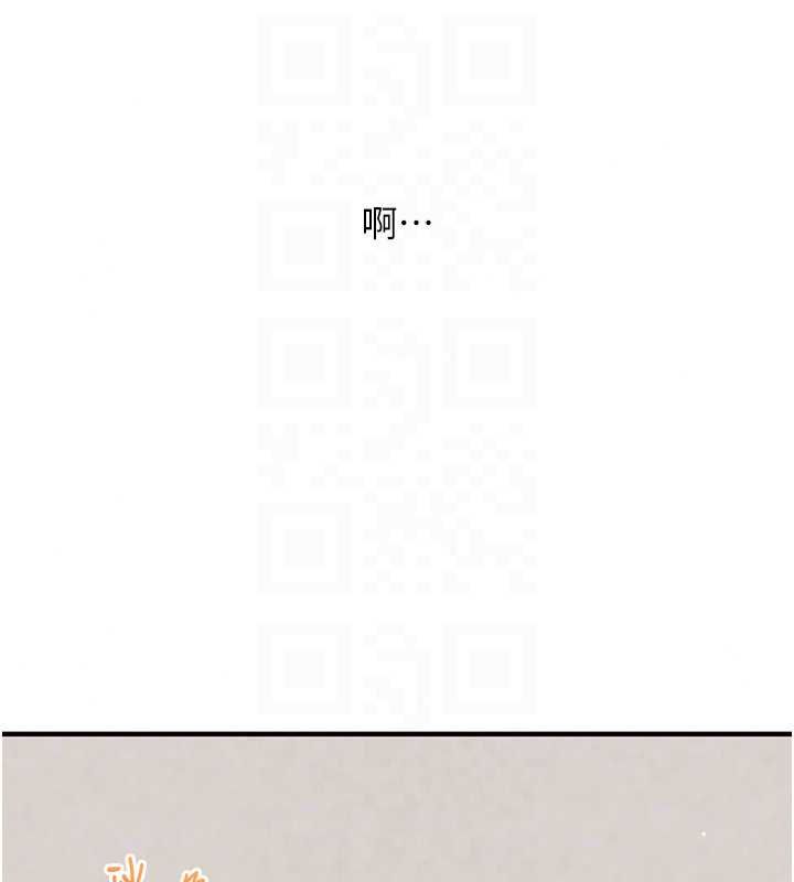 玩转学姊第120話-想挽留，就給我&hearts;