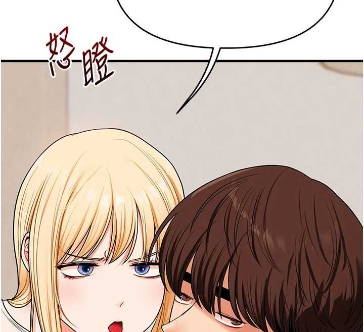 玩转学姊第120話-想挽留，就給我&hearts;