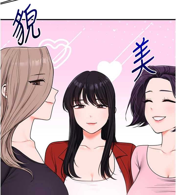 玩转学姊第120話-想挽留，就給我&hearts;