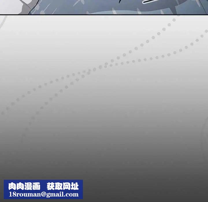 下班后的例行恋爱第117話