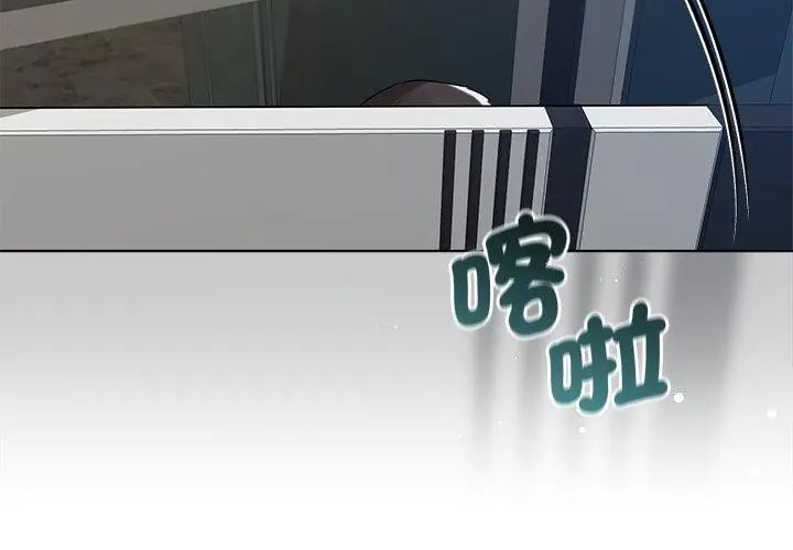契约的代价第35話