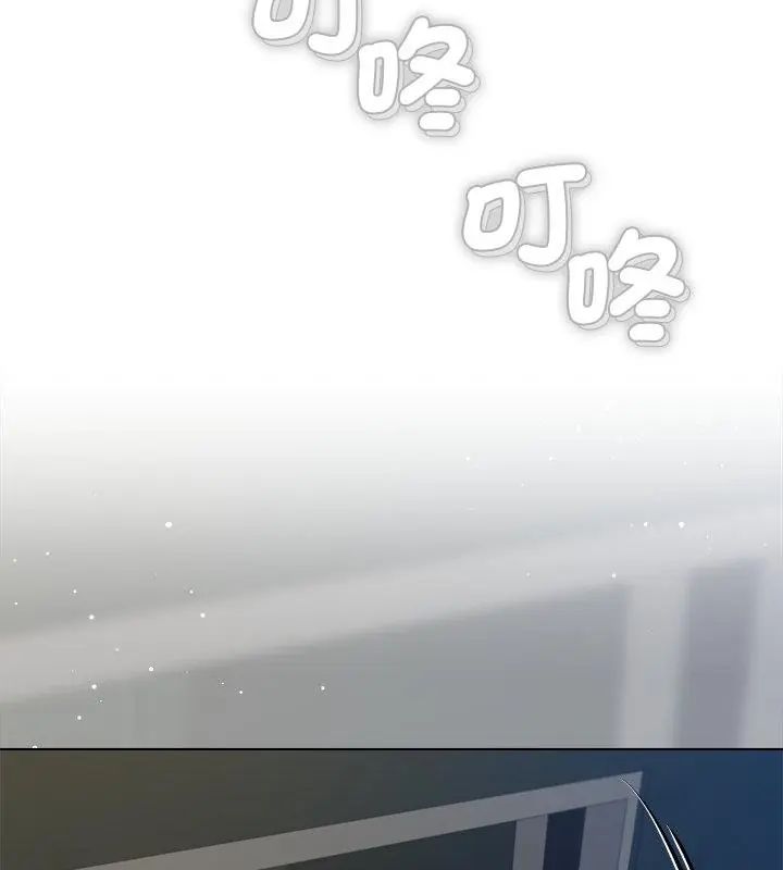 契约的代价第35話