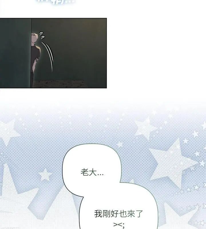 契约的代价第35話