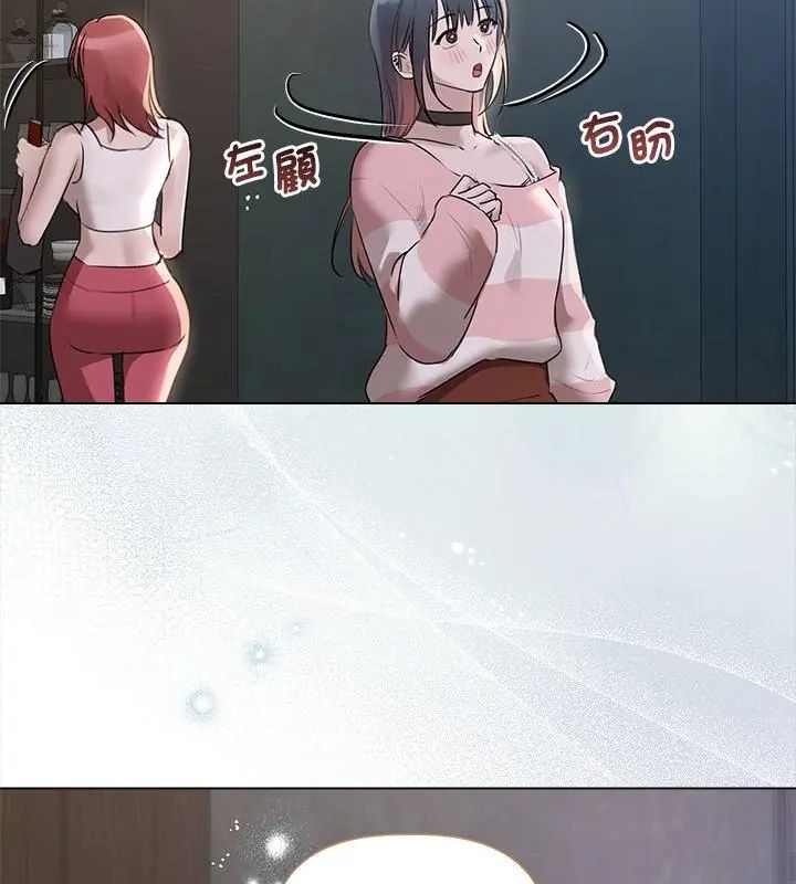 契约的代价第35話