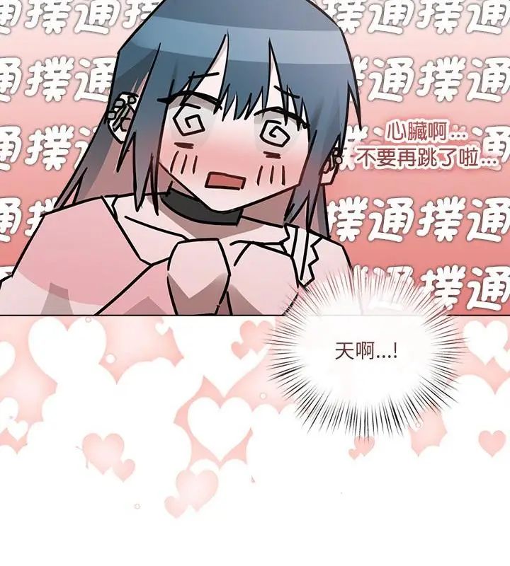 契约的代价第35話