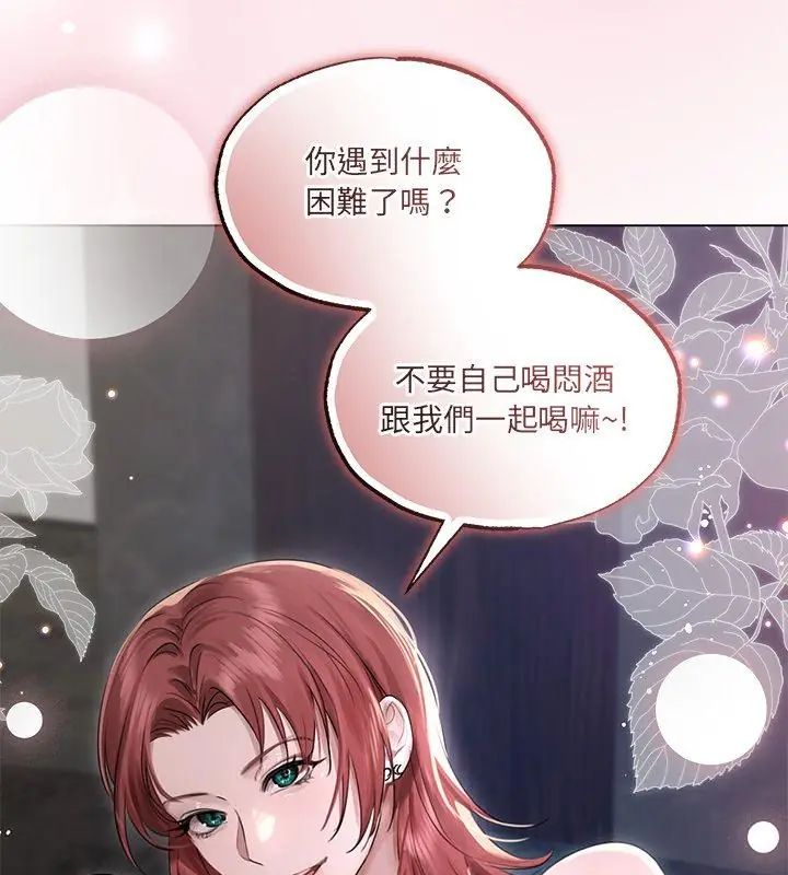 契约的代价第35話