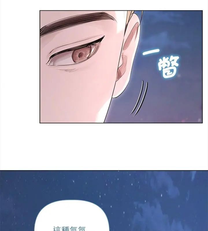 契约的代价第35話