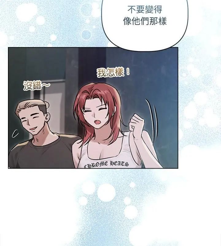 契约的代价第35話