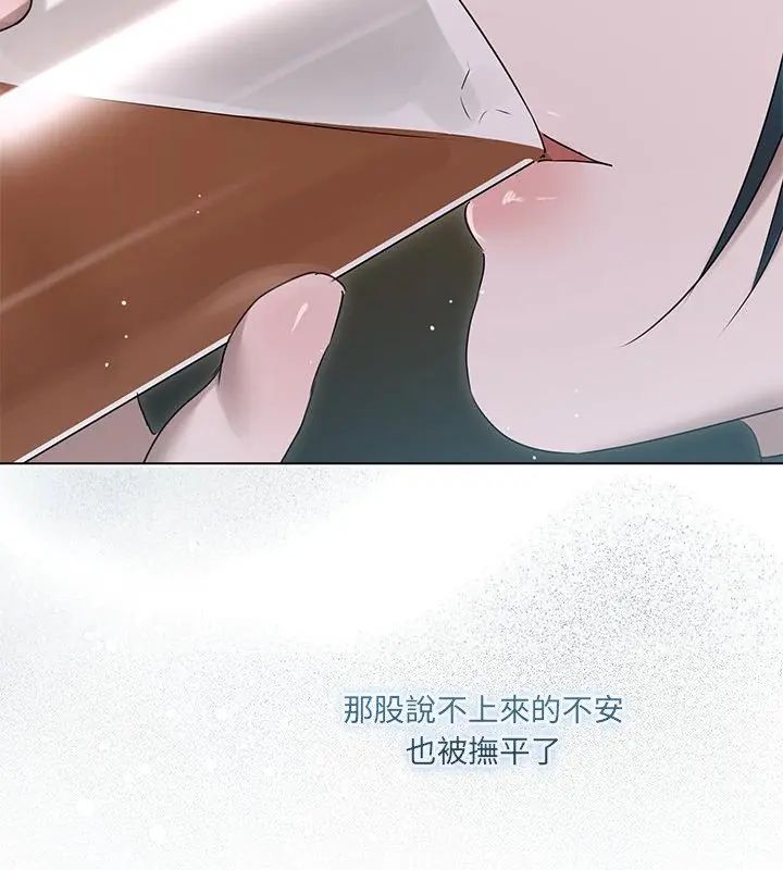 契约的代价第35話