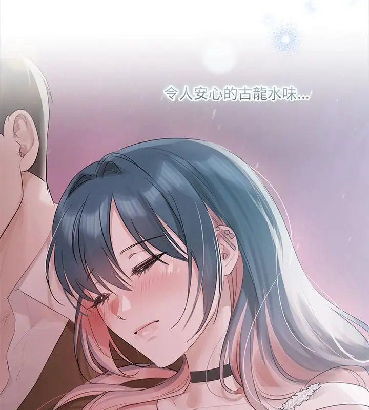契约的代价第35話