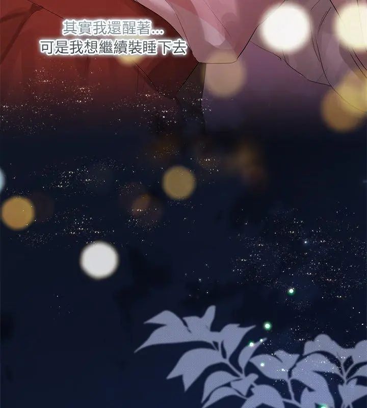 契约的代价第35話