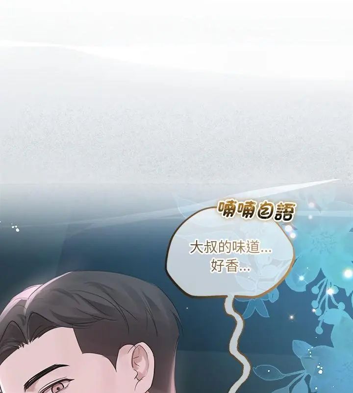 契约的代价第35話