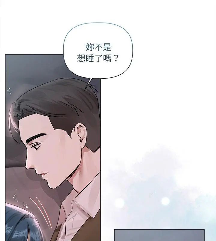 契约的代价第35話