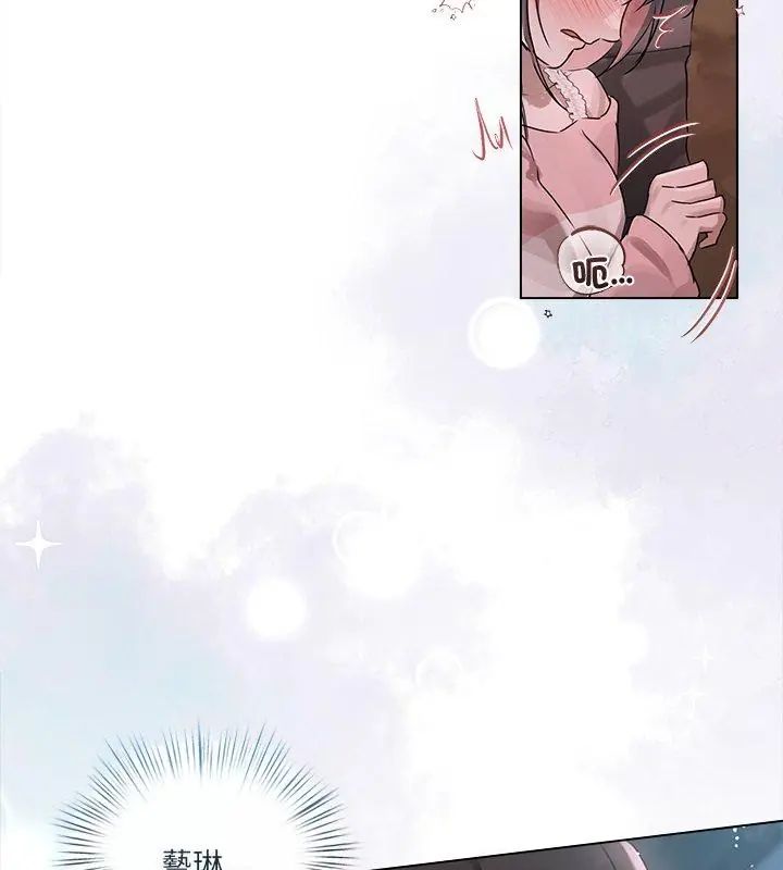 契约的代价第35話