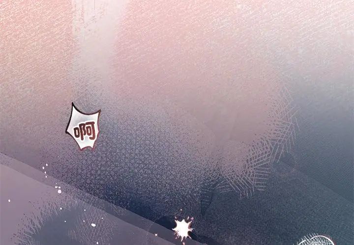 契约的代价第35話