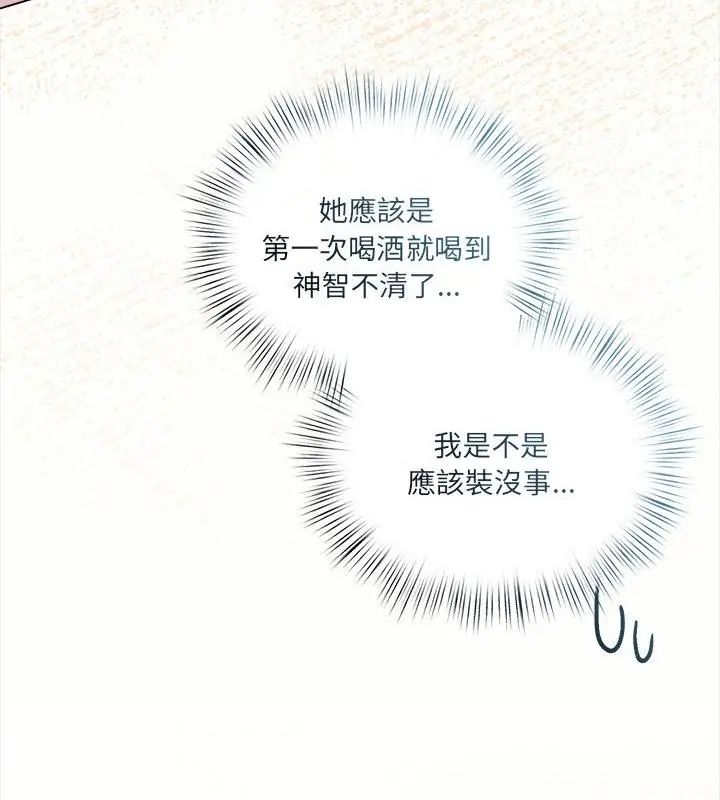 契约的代价第35話