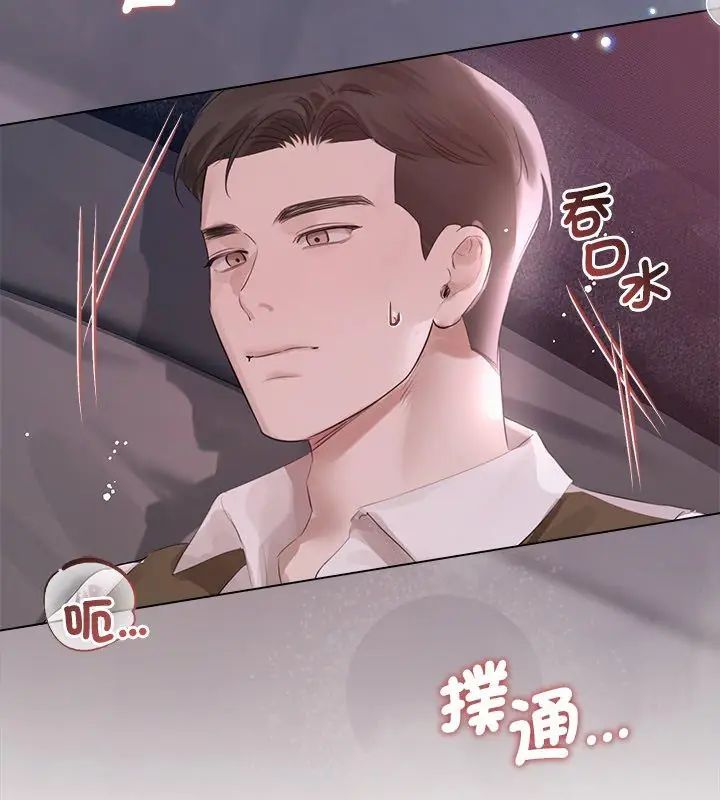契约的代价第35話