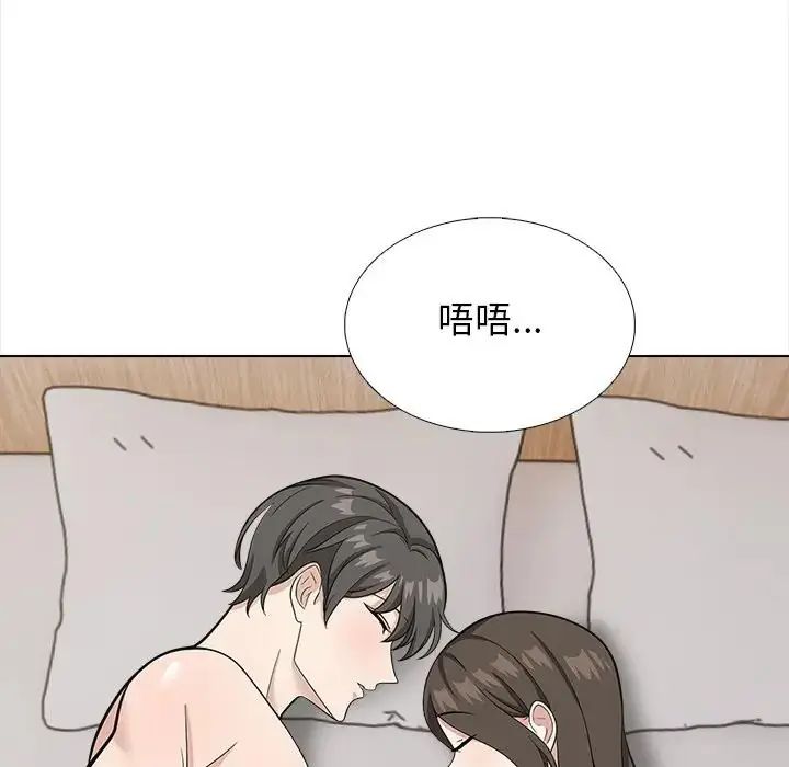 与爸爸的情妇共处一室第13話