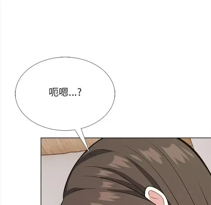 与爸爸的情妇共处一室第13話