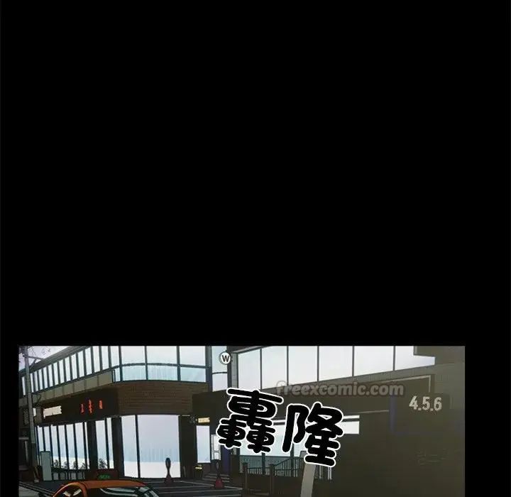 与爸爸的情妇共处一室第13話