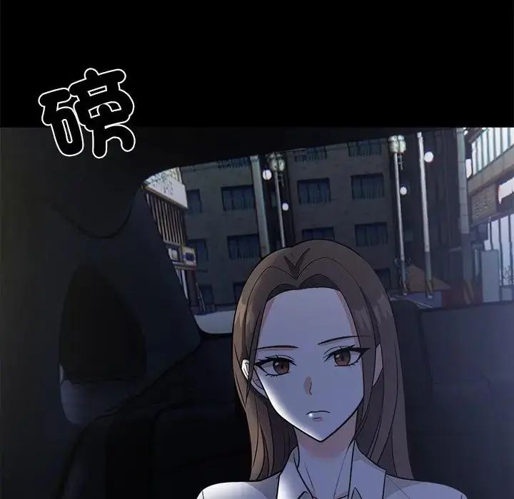 与爸爸的情妇共处一室第13話