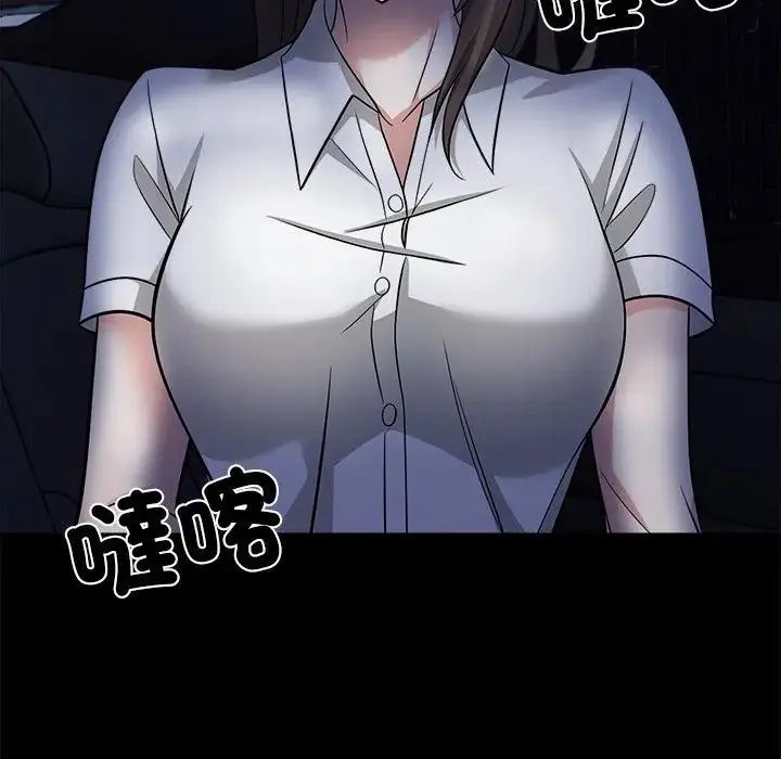 与爸爸的情妇共处一室第13話