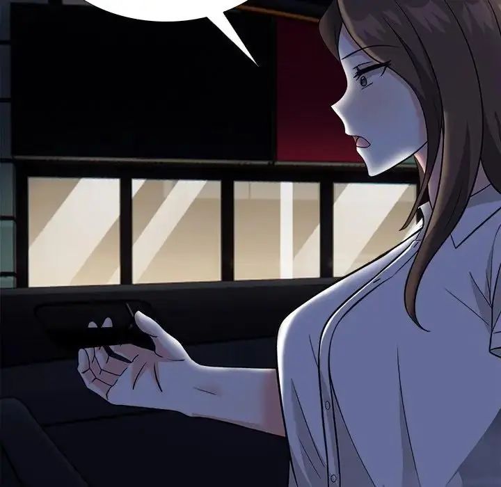 與爸爸的情婦共處一室第13話