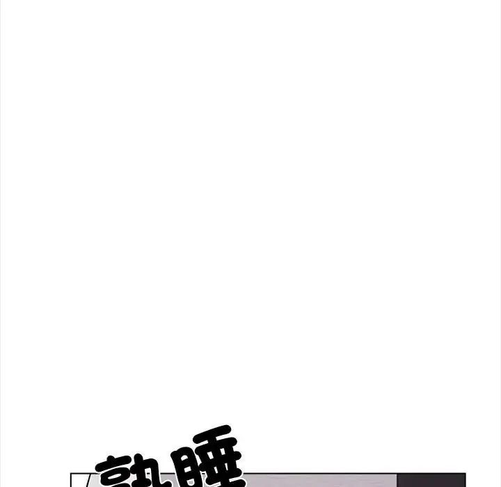 与爸爸的情妇共处一室第13話