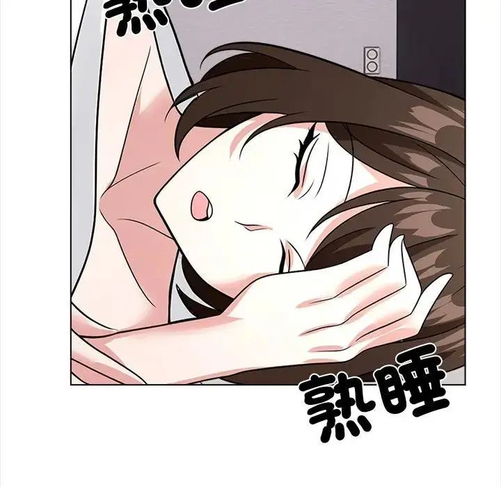 与爸爸的情妇共处一室第13話