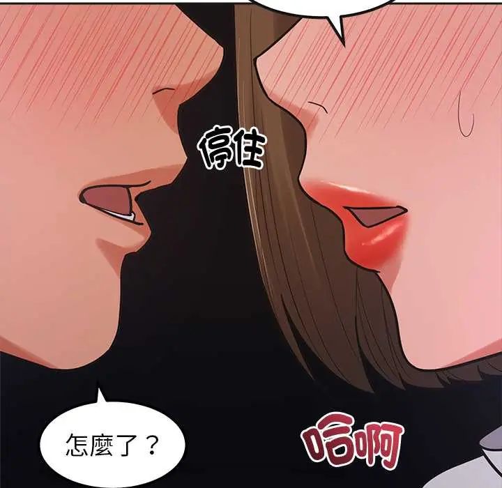 要成为男子汉第21話