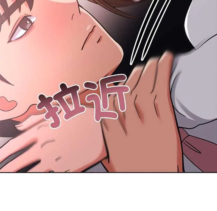 要成为男子汉第21話