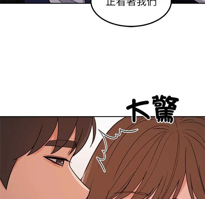 要成为男子汉第21話