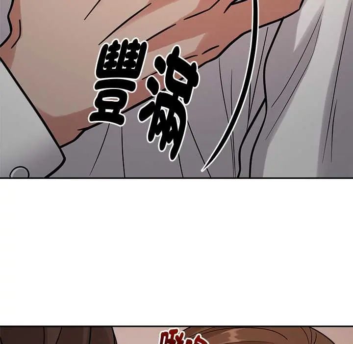 要成为男子汉第21話