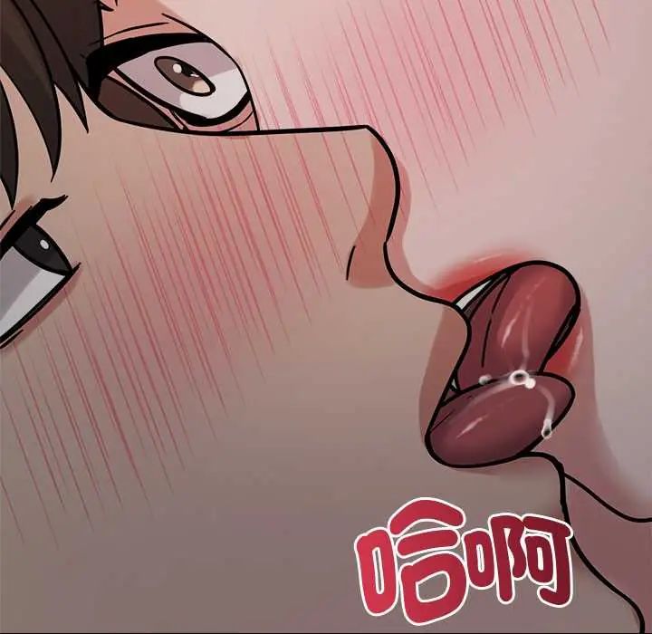 要成为男子汉第21話
