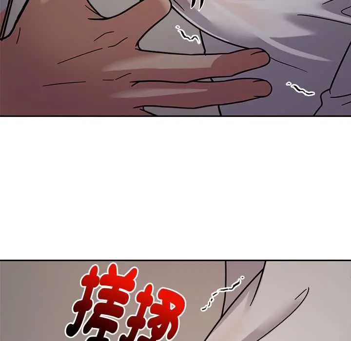 要成为男子汉第21話