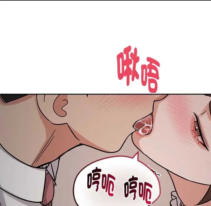 要成为男子汉第21話