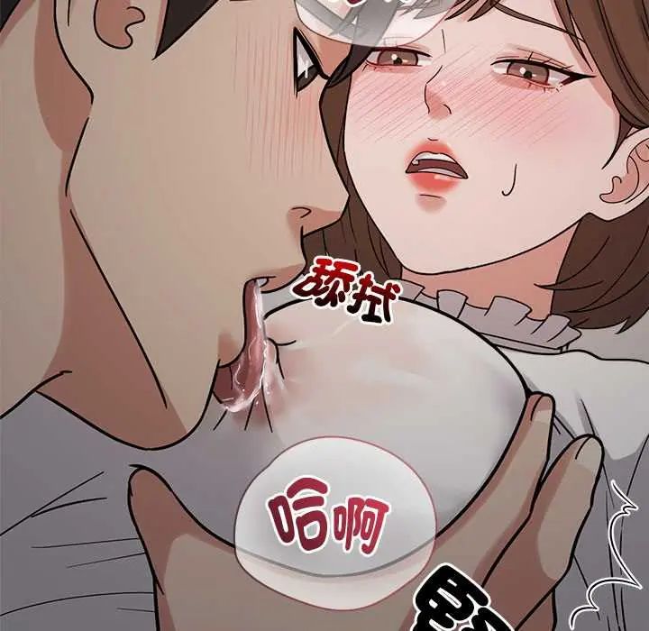要成为男子汉第21話