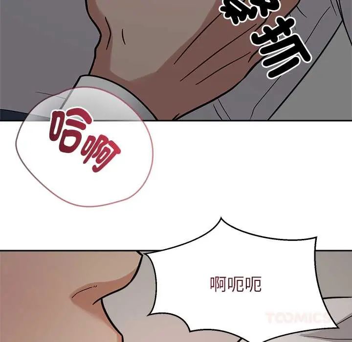 要成为男子汉第21話